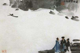 <em>帶你</em><em>了解</em>《<em>前</em><em>赤壁賦</em>》圖4
