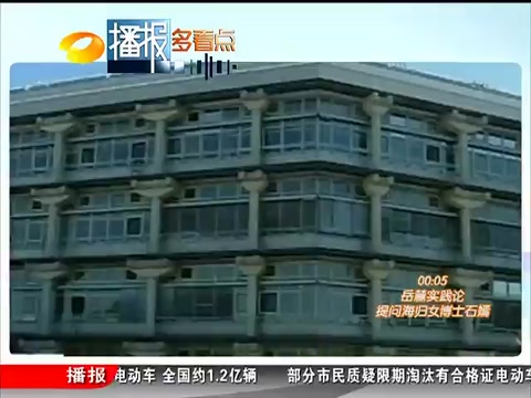 德國“毒黃瓜事件”死亡人數升至14人