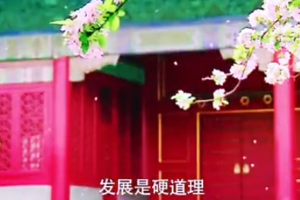 <em>同仁堂</em>歷史檔案館——發展與擔當