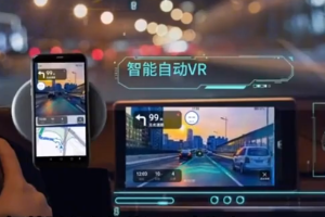 2022年，<em>智能</em>化<em>汽車</em>將會從多個方面深入發展