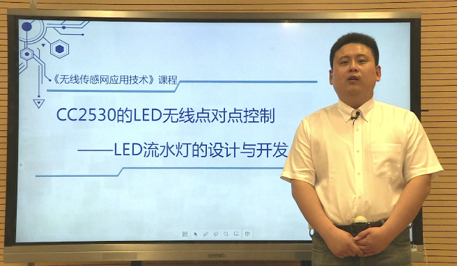 <em>微</em><em>課</em>：物聯(lián)網(wǎng)<em>應用</em><em>技術(shù)</em>《<em>傳感器</em>與<em>傳感器</em>網(wǎng)絡(luò)<em>技術(shù)</em>與<em>應用</em> 》