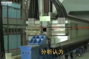 <em>中國</em>軍方首用<em>電磁炮</em>裝載軍艦