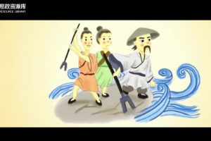 <em>大禹治水</em>的左右矩