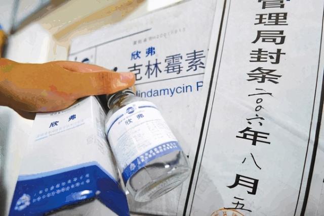 帶你了解欣弗不良事件