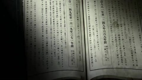 新修本草，<em>這是</em>現今可知<em>日本</em>將人參作為藥材<em>的</em>最早記載