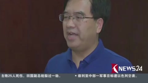 國家藥監(jiān)局負(fù)責(zé)人通報<em>長春</em><em>長生</em>疫苗案件情況：責(zé)令停產(chǎn) 立案調(diào)查