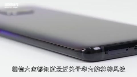 鴻蒙是“假的”，<em>任</em><em>正</em><em>非</em>居安思危