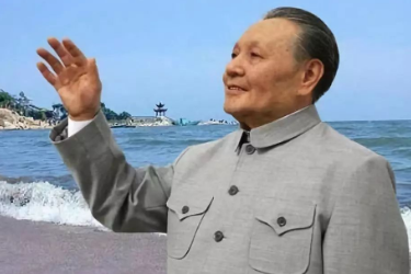 鄧小平紀念郵票