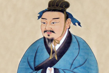 荀子紀念郵票