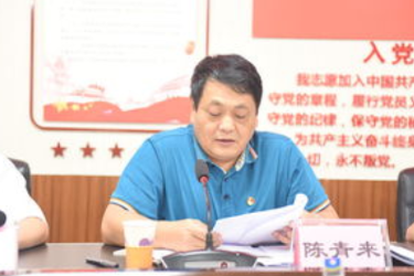 平法<em>創(chuàng)始人</em>——<em>陳</em>青來