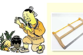 魯班<em>發明</em>鋸子 <em>的</em>故事