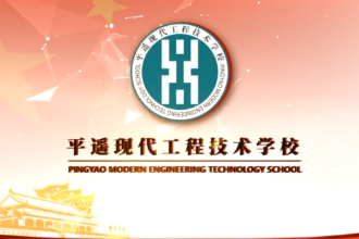 <em>微</em><em>課</em>：通識<em>課</em>《勞動<em>教育</em>—勞動錘煉品質 創新成就未來》