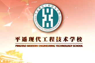 微課：通識課《勞動教育理論與實踐教程—挖掘關公精神 傳承勞動品質》