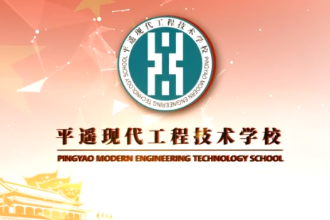 微課： 新能源汽車運用與維修專業《新能源汽車電子電氣空調舒適技術 1+X—新能源汽車起動與充電系統檢查保養》