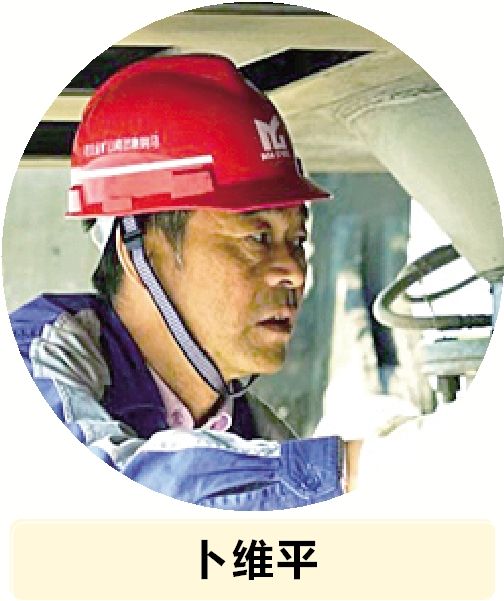 卜<em>維</em><em>平</em>：冶金企業<em>的</em>工匠大師