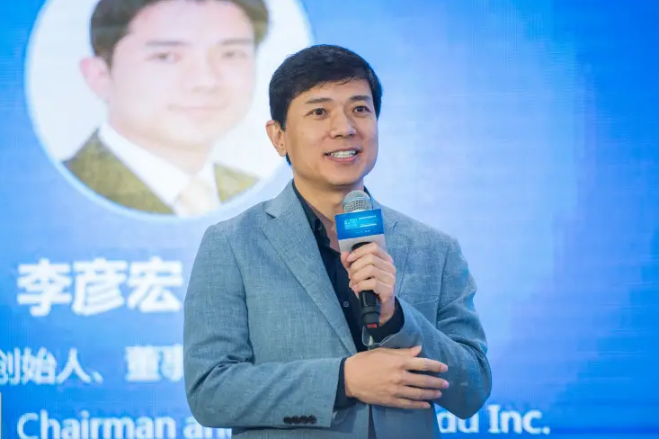 IT精英—李彥宏
