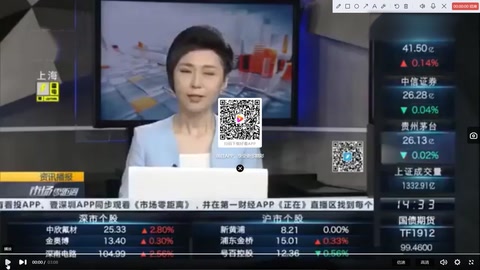 帶你了解撫順特鋼<em>造假</em>事件