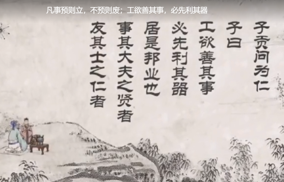 教學圖片—工欲善其事，必先利其器