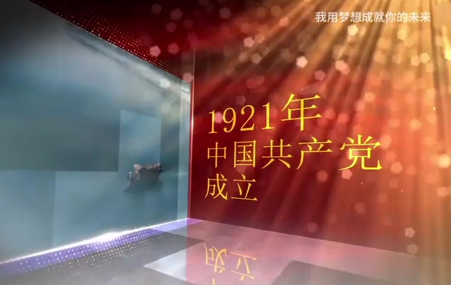 <em>新一代</em>中國青年的我們應牢記歷史追求正義