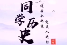 林燁：清華畢業(yè)加入美籍，研發(fā)導彈對準中國，晚年卻想落葉歸根