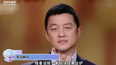 李亞鵬砸35億<em>投資</em>的房產項目，半年只銷售26平米