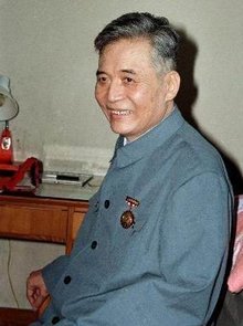 <em>鄧</em><em>稼</em><em>先</em>-感染核輻射還要堅持工作的愛國精神