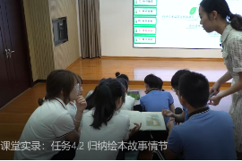 《幼兒文學》課程圖片20
