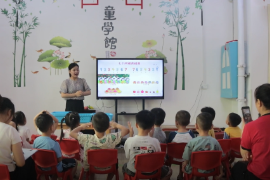 《幼兒文學(xué)》課程圖片17