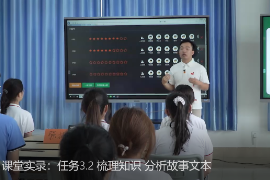 《幼兒文學》課程圖片19