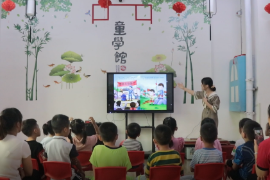 《幼兒文學》課程圖片13