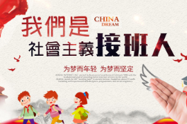 教育目標