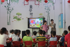 《<em>幼兒</em><em>文學(xué)</em>》<em>課程</em><em>圖片</em>14