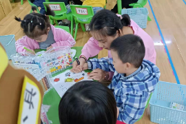 <em>幼兒教育</em><em>活動</em>場景