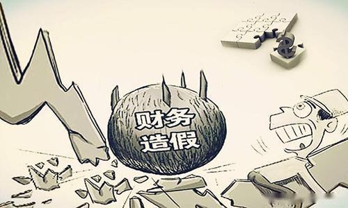 項目四存貨----<em>撫順</em><em>特鋼</em>證監(jiān)會處罰（誠信經(jīng)營，依法辦事）3