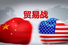 授課圖片—貿易戰