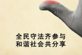授課用圖—<em>遵紀守法</em>