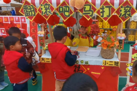 帶你了解<em>傳統</em><em>美食</em>店