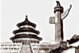 <em>授課</em><em>用</em><em>圖</em>—愛國