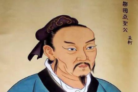 哲學(xué)家、思想家、教育家—孟子