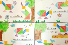 七巧板—龜兔賽跑