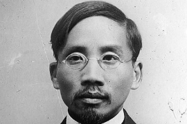 帶你了解<em>蔡元培</em>