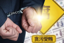 <em>授課</em><em>用</em><em>圖</em>—出納貪污<em>2</em>