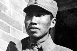 愛國教育—左權（無產階級革命家、<em>軍事</em>家、八路軍高級<em>將領</em>）