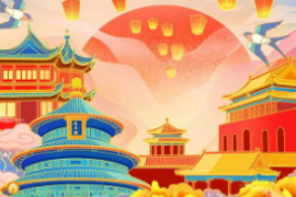 <em>授課</em><em>用</em><em>圖</em>—文化自信