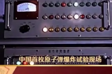 <em>鄧</em><em>稼</em><em>先</em>-愛國精神