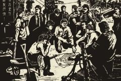 授課用圖—<em>艱苦奮斗</em>