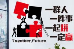 <em>授課</em><em>用</em><em>圖</em>—<em>團(tuán)結(jié)</em><em>協(xié)作</em>2