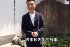錢偉長(zhǎng)：國(guó)家的需要就是我的專業(yè)