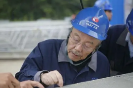 射電望遠鏡  <em>南</em><em>仁</em><em>東</em>