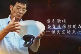 大國工匠顧秋<em>亮</em>